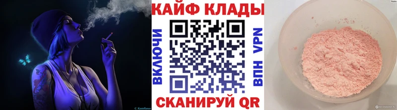 Магазин наркотиков Киреевск Alpha-PVP МДМА ГАШ Марихуана Меф мяу мяу
