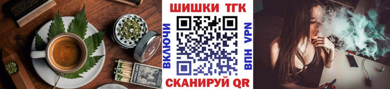 Печенье с ТГК марихуана  Киреевск 