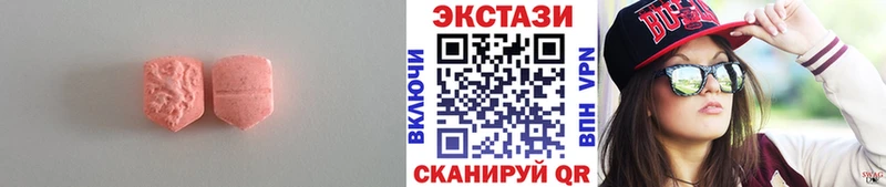 ЭКСТАЗИ Cube Киреевск
