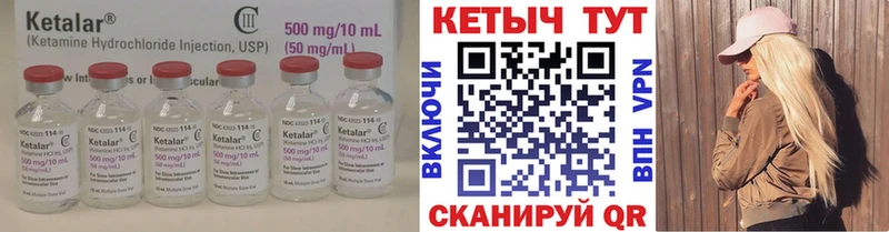 цена наркотик  Киреевск  Кетамин VHQ 