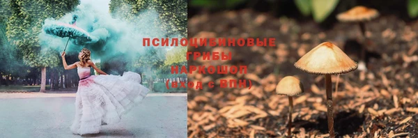 экстази Сафоново