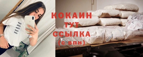 мдма Сатка