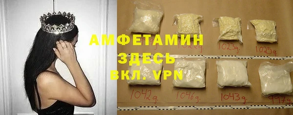 мдма Сатка