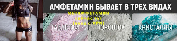 экстази Сафоново