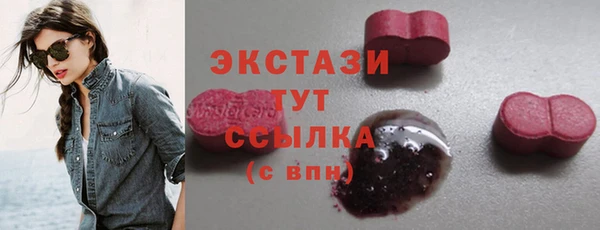 гидра Саяногорск