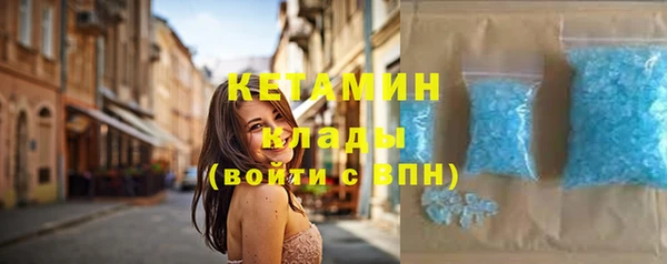 экстази Сафоново