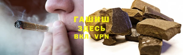 кокаин перу Никольск