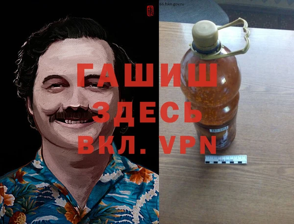 экстази Сафоново