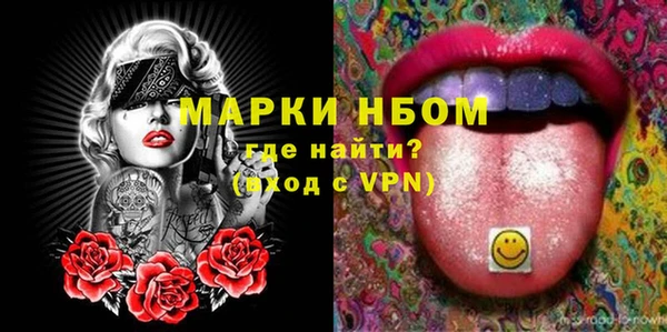 гидра Саяногорск