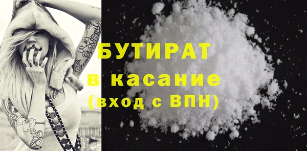 прущие крисы Балахна
