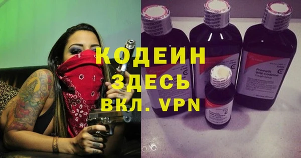 мдма Сатка