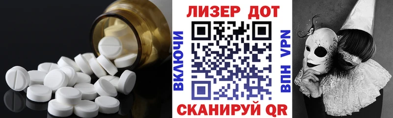 Лсд 25 экстази кислота  Киреевск 