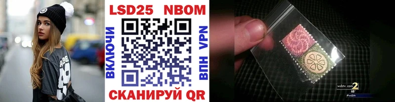 Марки N-bome 1,5мг  закладки  Киреевск 